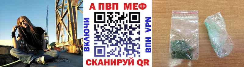 А ПВП крисы CK  Сорск 