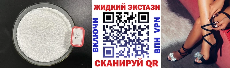 БУТИРАТ вода  Сорск 