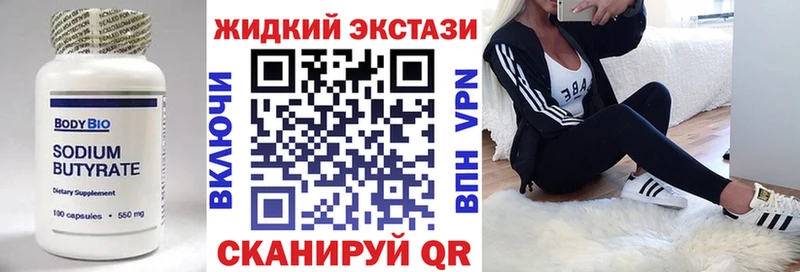 БУТИРАТ BDO 33% Сорск