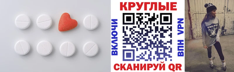 omg как зайти  где найти наркотики  Сорск  ЭКСТАЗИ Punisher 