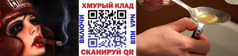 Героин Афган Сорск