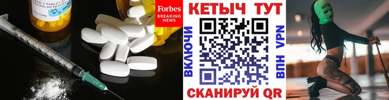 КЕТАМИН ketamine  Сорск 