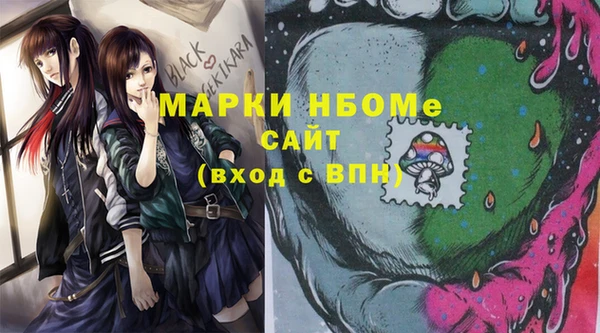кокаин колумбия Покров