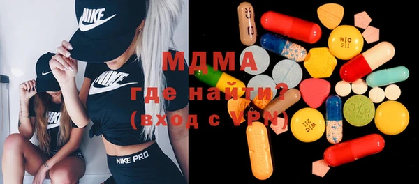 ГАЛЛЮЦИНОГЕННЫЕ ГРИБЫ Абдулино