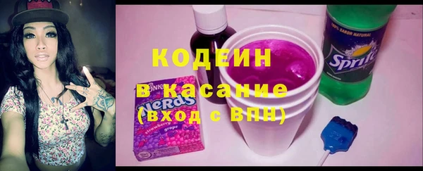 первитин Абаза