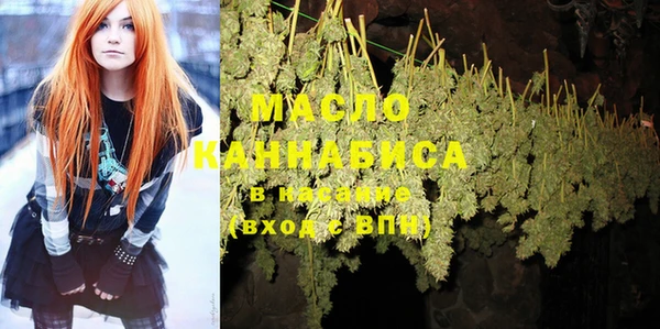 ГАЛЛЮЦИНОГЕННЫЕ ГРИБЫ Абдулино