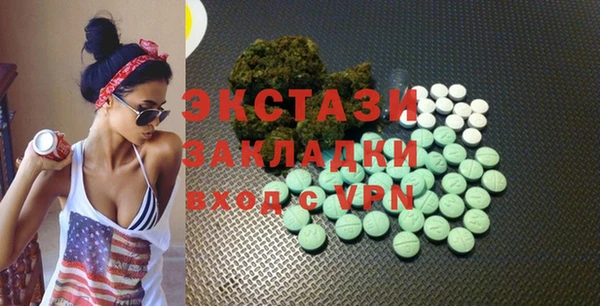 spice Абинск