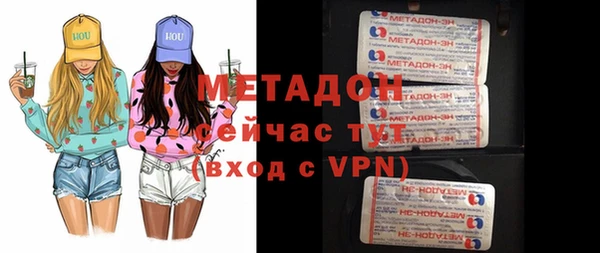 первитин Абаза