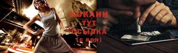 первитин Абаза