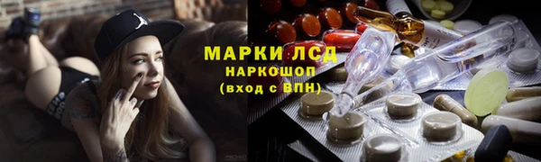 ГАЛЛЮЦИНОГЕННЫЕ ГРИБЫ Абдулино
