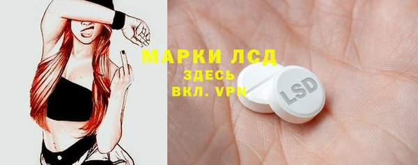 первитин Абаза
