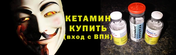 spice Покровск