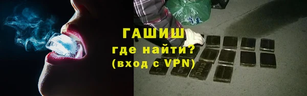 ГАЛЛЮЦИНОГЕННЫЕ ГРИБЫ Абдулино