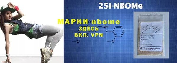 первитин Абаза