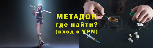 первитин Абаза