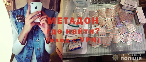 кокаин колумбия Покров