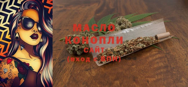 ГАЛЛЮЦИНОГЕННЫЕ ГРИБЫ Абдулино
