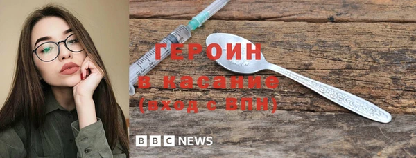 spice Абинск