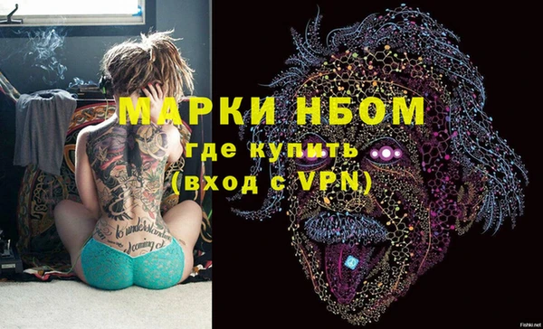 ГАЛЛЮЦИНОГЕННЫЕ ГРИБЫ Абдулино
