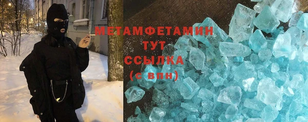 первитин Абаза