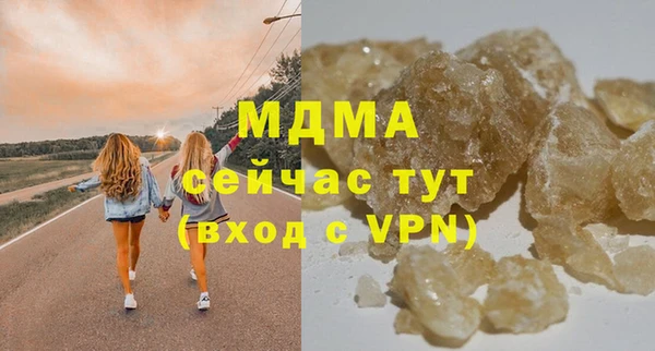 ГАЛЛЮЦИНОГЕННЫЕ ГРИБЫ Абдулино