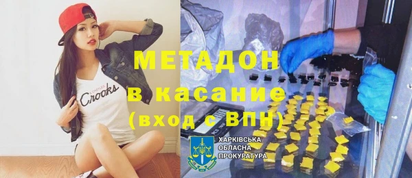 ГАЛЛЮЦИНОГЕННЫЕ ГРИБЫ Абдулино