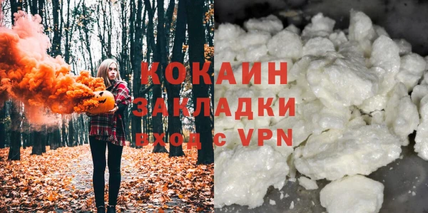 spice Покровск