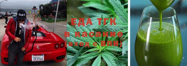 ГАЛЛЮЦИНОГЕННЫЕ ГРИБЫ Абдулино