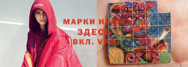 первитин Абаза