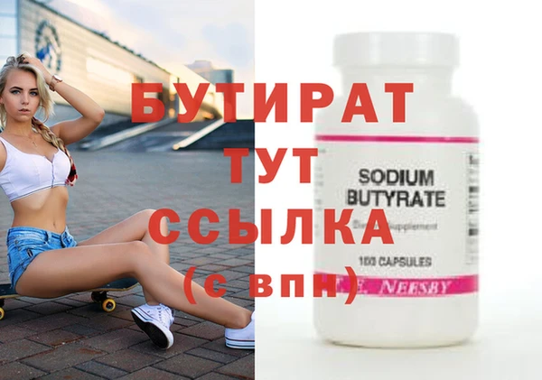spice Абинск