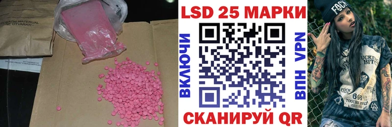 LSD-25 экстази кислота  shop какой сайт  Сорск 