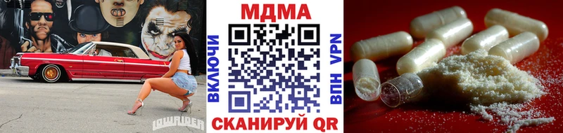 KRAKEN ссылка  Сорск  МДМА crystal 
