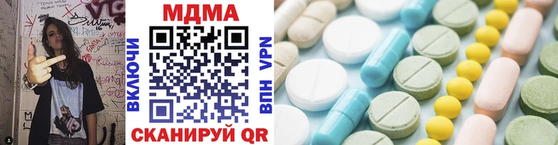 MDMA crystal Сорск