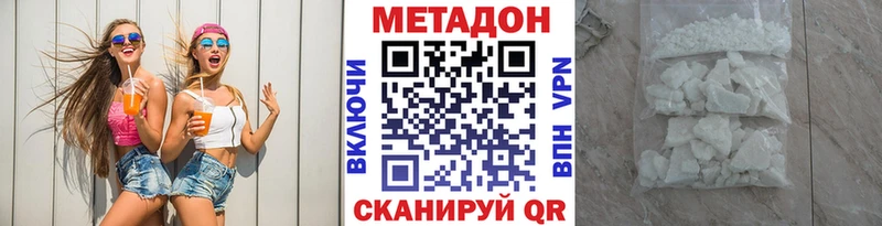 купить наркотик Сорск сайты даркнета формула МЕТАДОН мёд