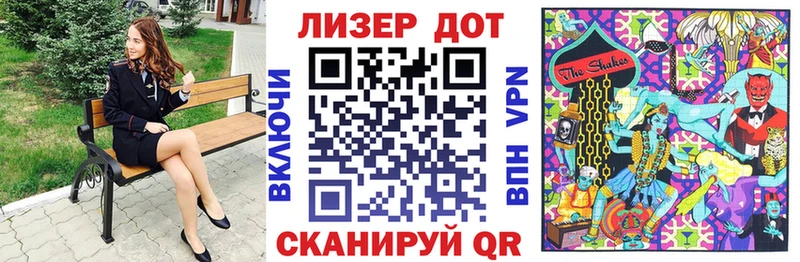 Марки 25I-NBOMe 1,8мг  купить наркоту  Сорск 