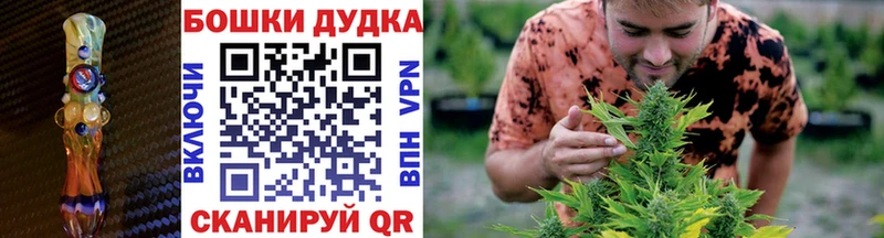 Марихуана конопля Сорск